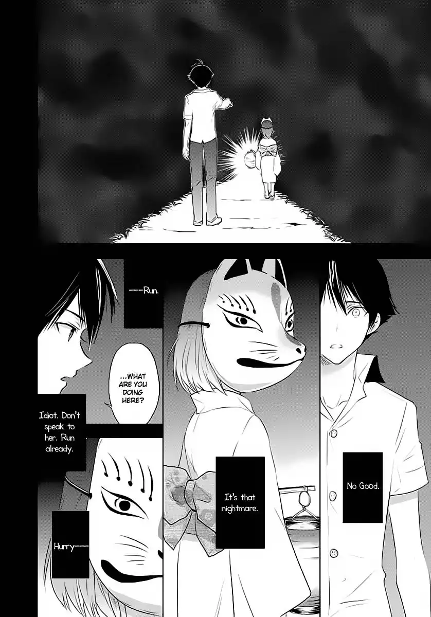 Evergreen (KASUKABE Akira) Chapter 1 21